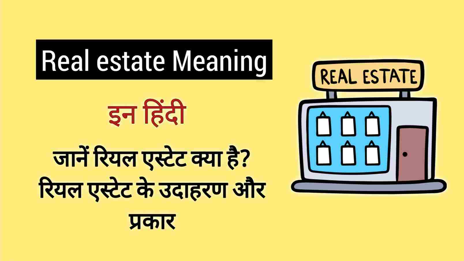  Real Estate Meaning In Hindi 2023 