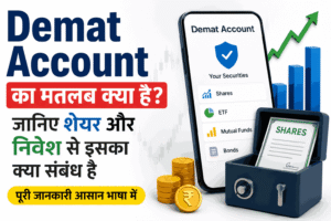 Demat account ki jankari